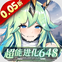 超级雷电战神