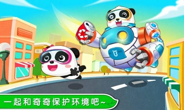 环保小宝宝下载 v9.89.99.00 2