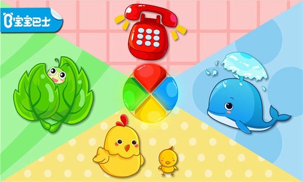 形状颜色大小下载 v9.89.99.00 2