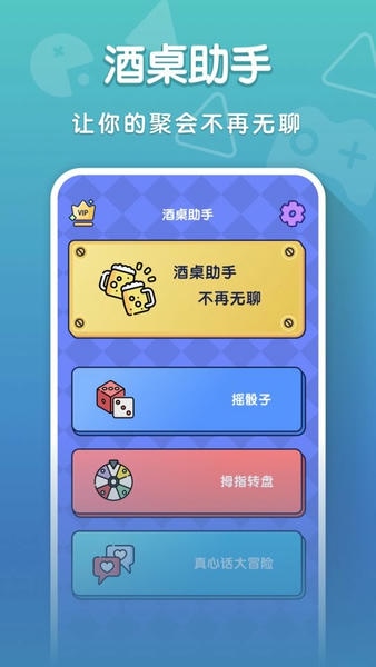 你比我猜下载 v3.9.8 0