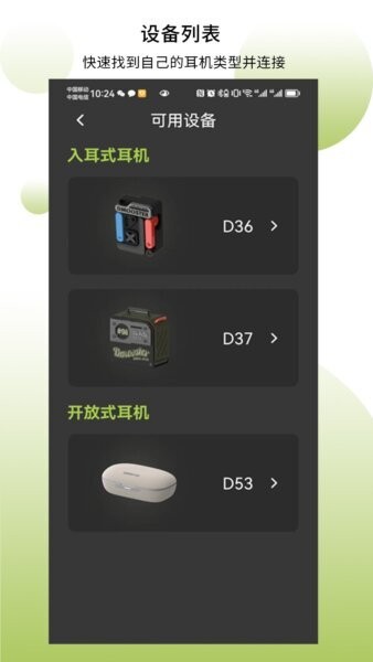 象鼻子下载 v1.2.106 0