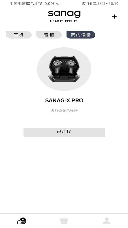 Sanag下载 v1.25.3 0