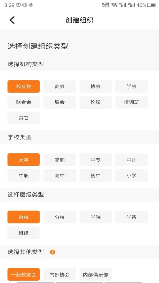 会会下载 v1.5.3 2