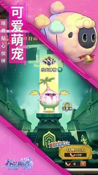 苍蓝断章下载 v1.1.2 1