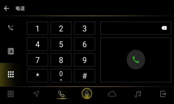 大众FAWVWLink下载 v1.7.023101848_b11b984 2