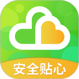 云途守护
