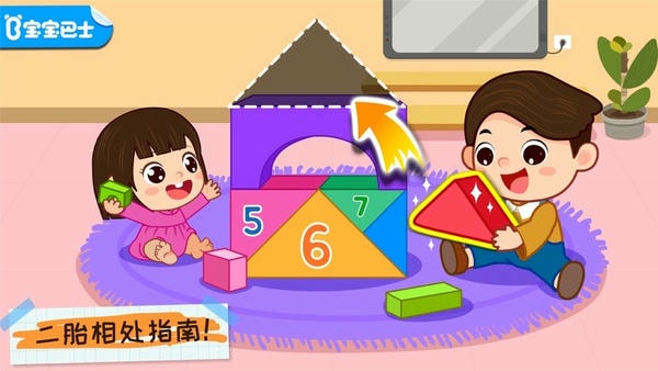 奇妙好习惯下载 v9.89.99.00 0
