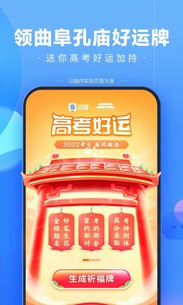 百度下载 v15.41.0.11 1