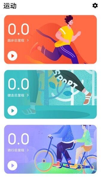 HiWatch Plus下载 v2.0.15 1