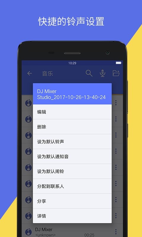 音视频转换文字下载 v3.4.2 2