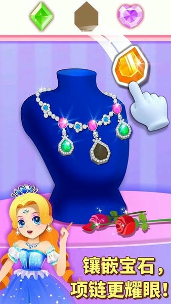 奇妙珠宝店下载 v9.89.99.00 0