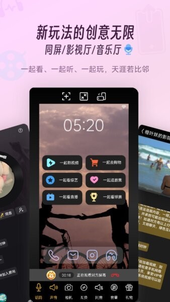 同娱下载 v2.7.33