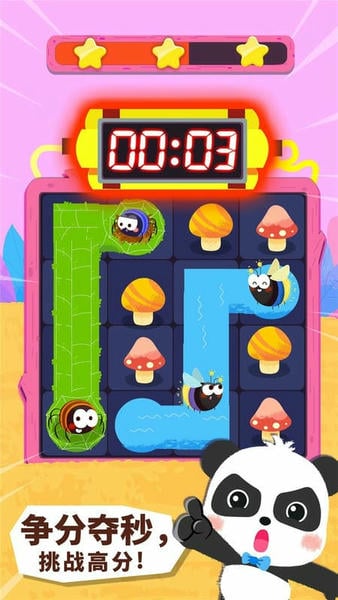 奇妙连线达人下载 v9.89.99.00 0
