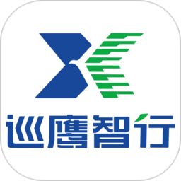 巡鹰智行
