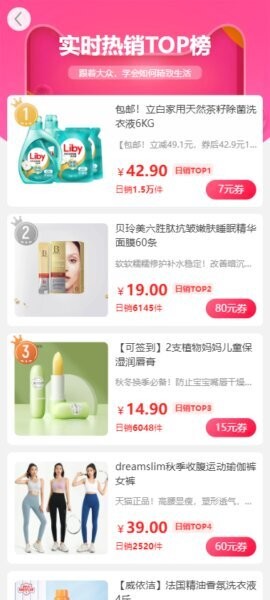 集多猫下载 v5.8.1 2