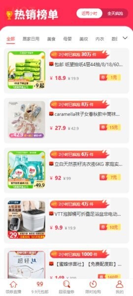 集多猫下载 v5.8.1 0