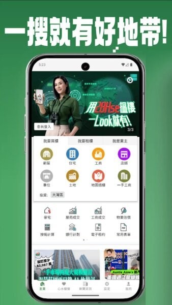 28Hse下载 v3.14.0 1
