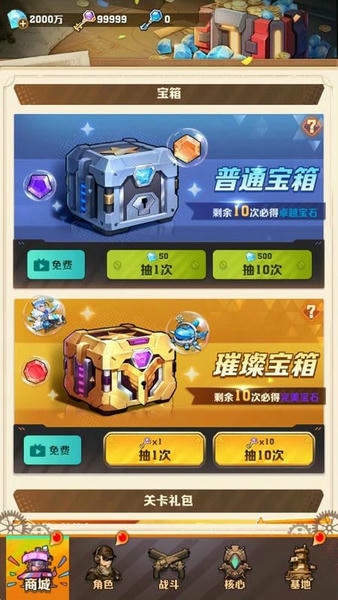 向僵尸开炮先锋服下载 v1.10 0