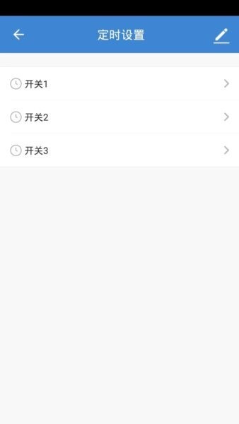 德韵智能下载 v1.0.1 2