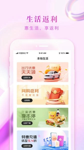 券淘淘下载 v2.2.3 1