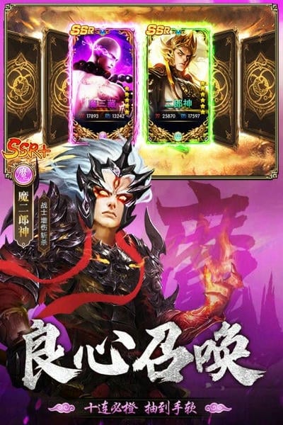 暴走师徒下载 v2.0.7 0