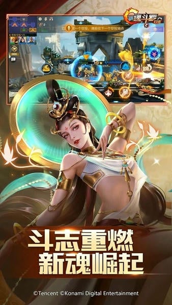 魂斗罗：归来下载 v1.78.130.0216 2