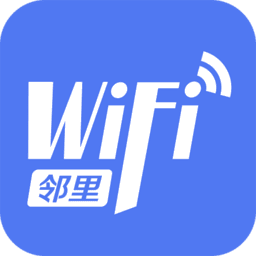 邻里WiFi