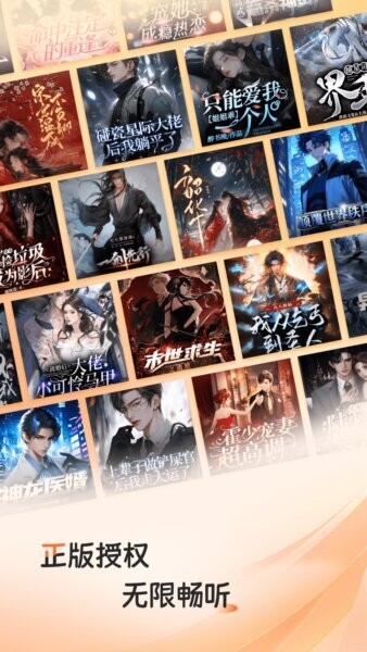 河马畅听免费版下载 v1.3.1 0