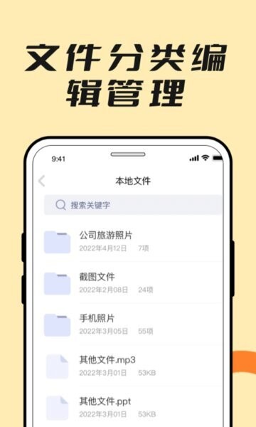 解压专家zip免费版下载 v1.4.8 2