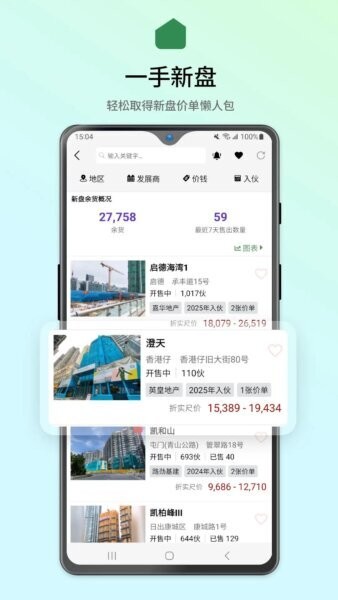 28Hse下载 v3.14.0 2