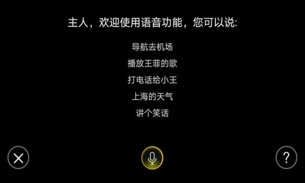 大众FAWVWLink下载 v1.7.023101848_b11b984 1