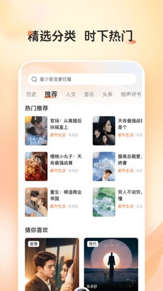 河马畅听免费版下载 v1.3.1 1