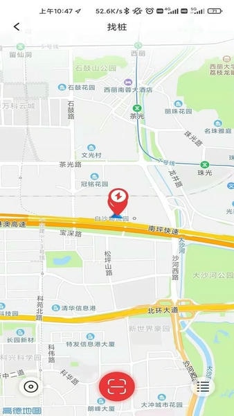 桩桩充电下载 v2.4.2 1