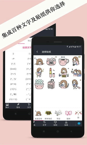 照片水印下载 v3.4.2 2