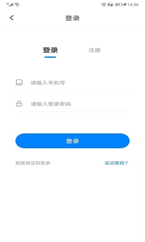 联拓宝下载 v1.8.7 1