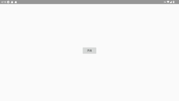 QA辅助7.0迷你枪战精英下载 v7.0 0