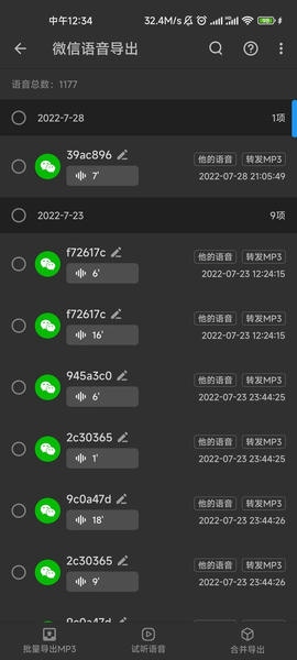 KB视频工厂下载 v2.3.7 2
