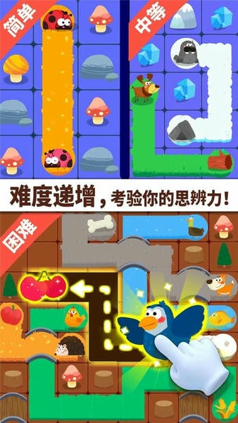 奇妙连线达人下载 v9.89.99.00 1