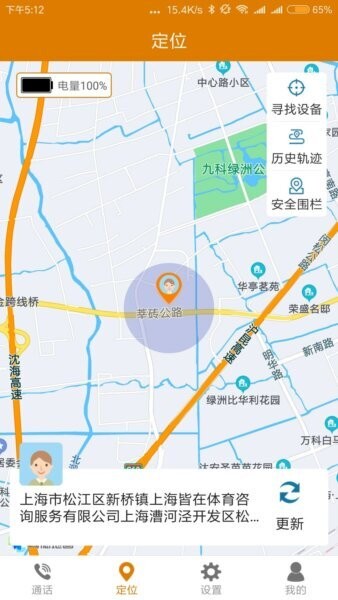 菲家下载 v1.12 0
