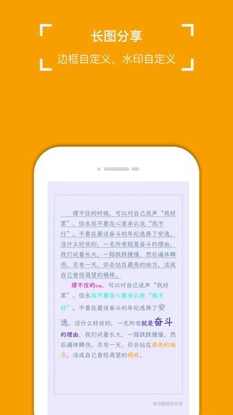 小周便签下载 v4.2.7 2