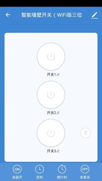 德韵智能下载 v1.0.1 1