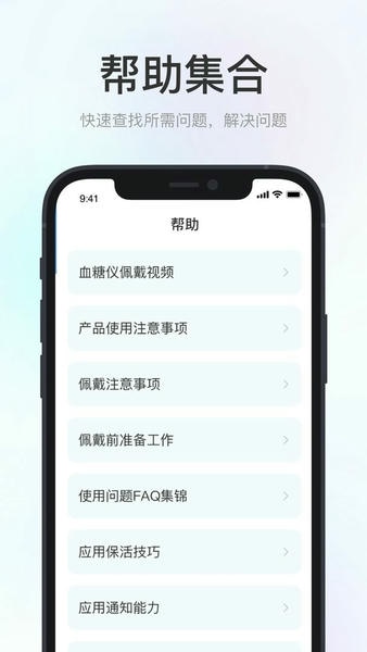 美奇极速版下载 v1.0.3.9 1