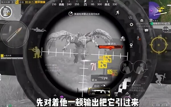 地铁逃生boss版下载 v4.1.0 2