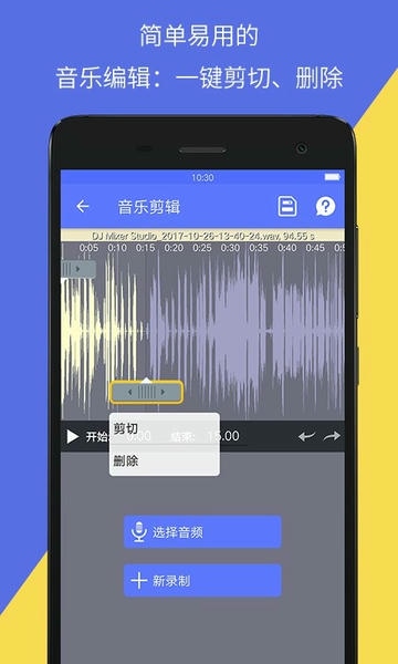 音视频转换文字下载 v3.4.2 1