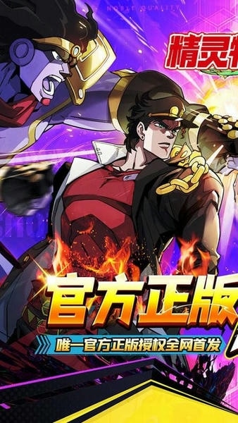 精灵物语下载 v1.0.4 0