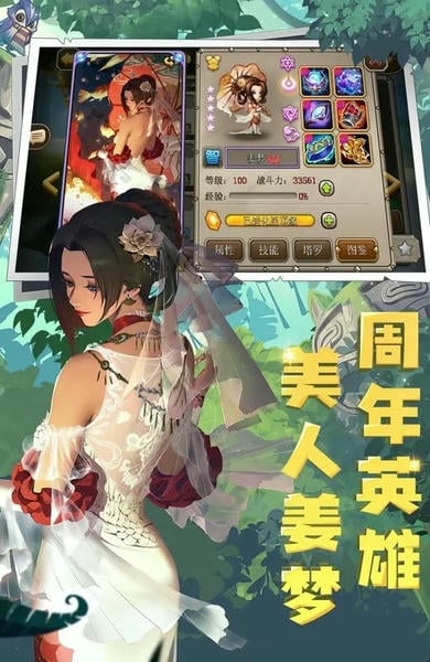 小冰冰传奇先锋服下载 v6.1.710114 1