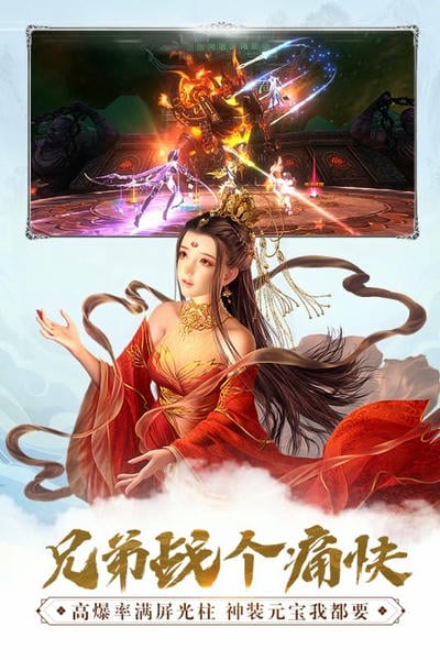 吞星下载 v3.9.5 2