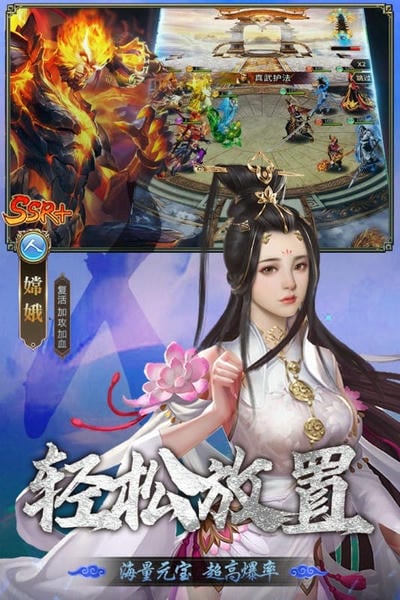 暴走师徒下载 v2.0.7 1