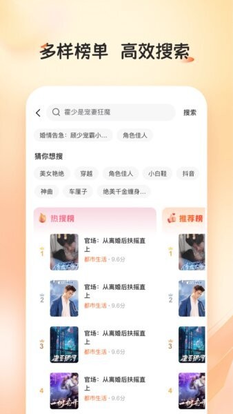 河马畅听免费版下载 v1.3.1 2