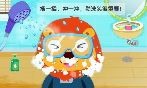 宝宝习惯养成下载 v9.89.99.00 0